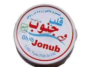 تن ماهی قلب جنوب 180 گرمی