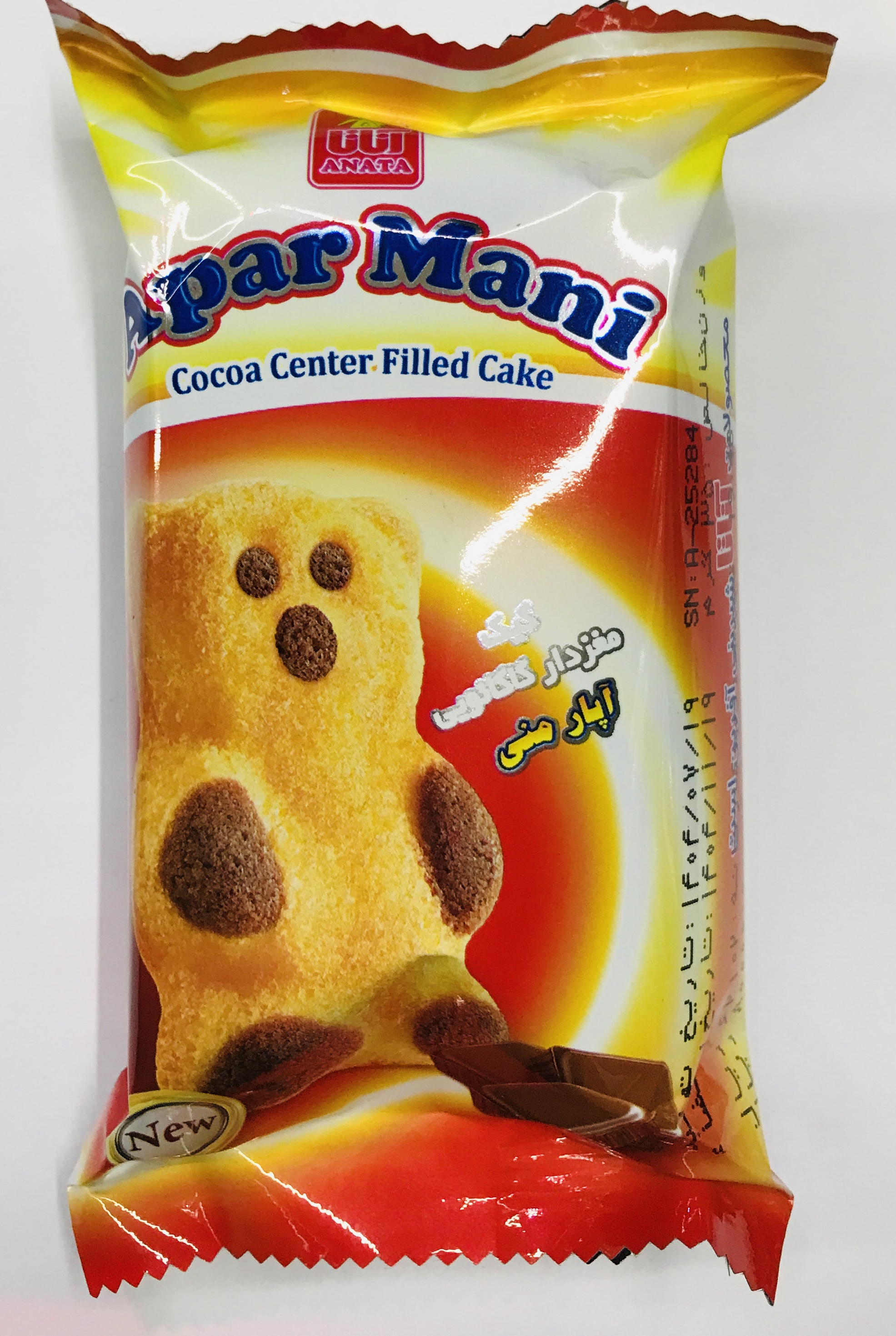 کیک مغز دارکاکائویی آپارمنی